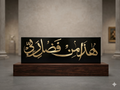 MA ISLAMIC 0002